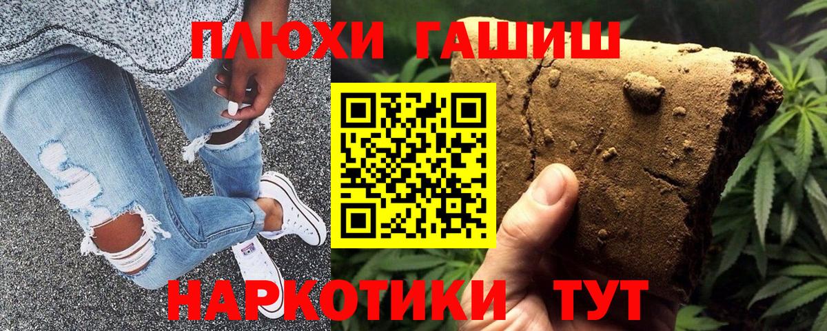 ГАШ ice o lator Зима