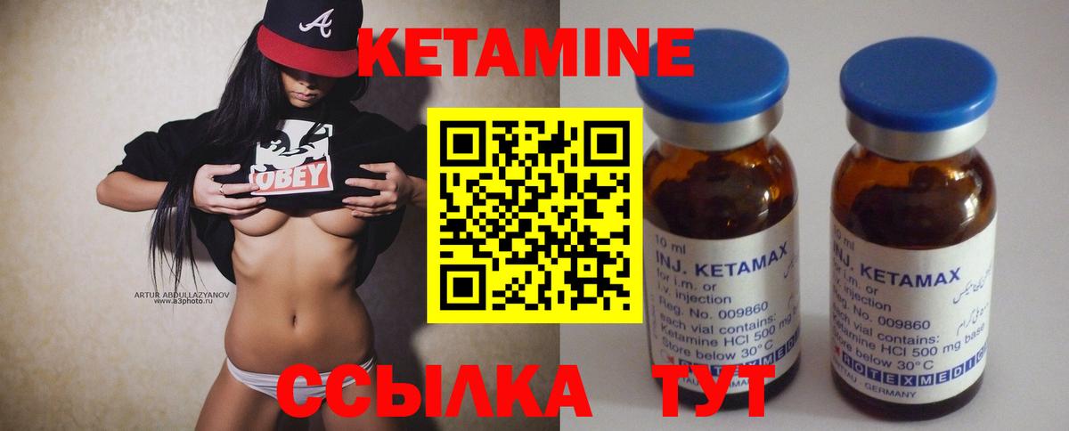 hydra маркетплейс  Вход с VPN  Зима  Кетамин ketamine 