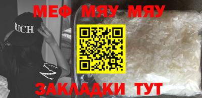 шишки Краснокаменск