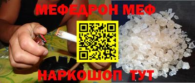 шишки Краснокаменск