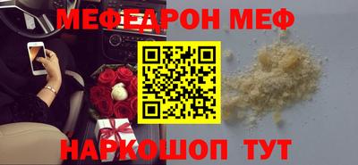шишки Краснокаменск