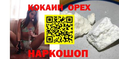 стафф Сосновоборск