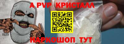 дистиллят марихуана Краснознаменск
