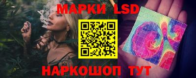 шишки Краснокаменск
