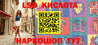 альфа пвп Краснодар
