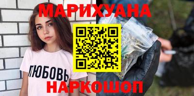 дистиллят марихуана Краснознаменск