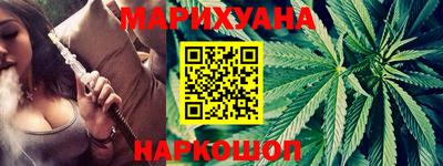 шишки Краснокаменск