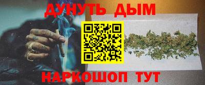 шишки Краснокаменск