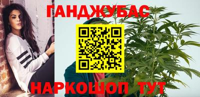 дистиллят марихуана Краснознаменск