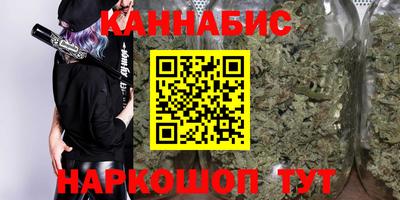 шишки Краснокаменск