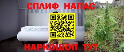 шишки Краснокаменск