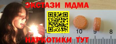 шишки Краснокаменск