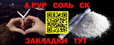 дистиллят марихуана Краснознаменск