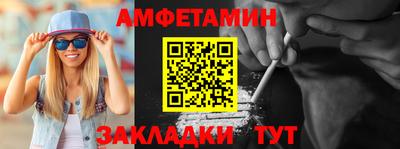 шишки Краснокаменск