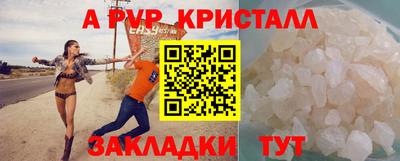 шишки Краснокаменск