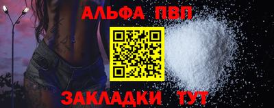 шишки Краснокаменск