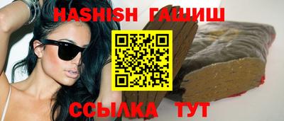 дистиллят марихуана Краснознаменск