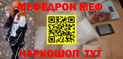 шишки Краснокаменск