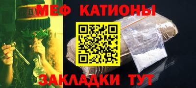 кокаин Сочи