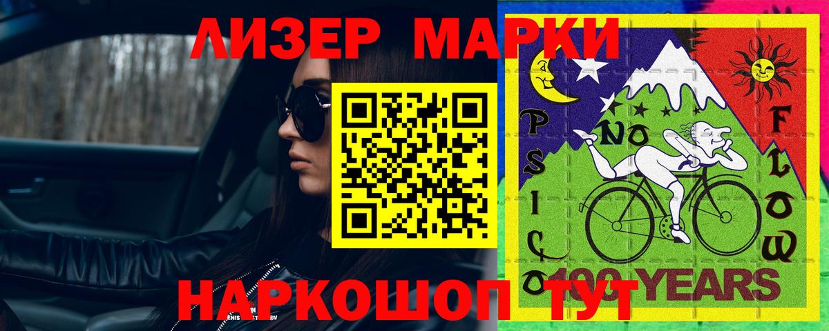 Лсд 25 экстази кислота  LSD-25 экстази  Зима  Вход с VPN 