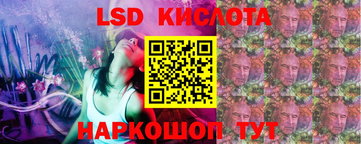Наркотические марки 1500мкг  Наркотические марки 1500мкг  Вход с VPN  Зима 